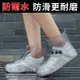 女童防雨鞋雨靴透明韓版可愛短款女裝水鞋男人短筒女學生2020防滑