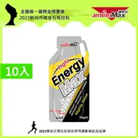 在飛比找PChome24h購物優惠-【AminoMax 邁克仕】EnergyMax Light能