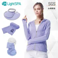 在飛比找三立電電購優惠-【極淨源】新品★Light SPA美肌光波抗UV防曬五件組｜