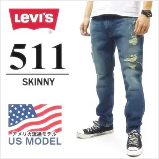 【HYDRA】LEVIS Levi's 511 1659 Slim Fit 牛仔褲 長褲 水洗 牛仔長褲 休閒長褲 丹寧