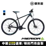 【MERIDA 美利達】挑戰者 300 27.5吋輪徑舒適款登山車(無附腳架/環島/運動/通勤/學生/單車/自行車)