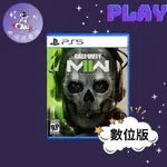 👽【小飛俠數位電玩】👽 PS5&PS4  COD決勝時刻 現代戰爭2🔱 永久認證版/永久隨身版 (數位版)