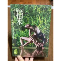 在飛比找蝦皮購物優惠-雲門舞集 稻禾DVD