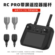 For DJI Mavic 3 with Screen Remote Control Joystick RC PRO Thumb Stick