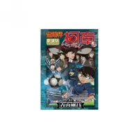 在飛比找momo購物網優惠-名偵探柯南電影劇場版（16）第11位前鋒 上