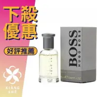 在飛比找樂天市場購物網優惠-HUGO BOSS Bottle 自信 男性淡香水 5ML 