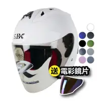 在飛比找蝦皮購物優惠-[買就送電彩片] SBK SUPER-R ENERGY 半罩