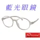 【Docomo】TR90抗藍光眼鏡 兒童專用眼鏡 質感框體 鏡腳造型設計(藍光眼鏡)