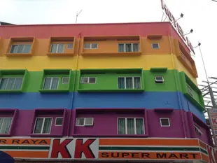 彭亨路KK飯店KK Hotel Jalan Pahang