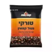 5x Elite Turkish Coffee, Caffeine Free, 200 Grams, from Israel, Kosher Certified