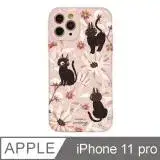 在飛比找遠傳friDay購物精選優惠-iPhone 11 Pro 5.8吋 wwiinngg粉嫩貓