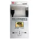 大通 高速乙太網HDMI線 PX HDMI-2MS(2米) [大買家]