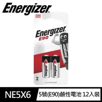 在飛比找momo購物網優惠-【Energizer 勁量】5號E90 12入 鹼性電池(N
