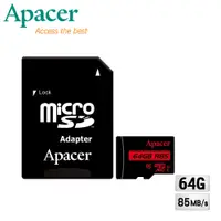 在飛比找PChome24h購物優惠-Apacer宇瞻 64GB MicroSDXC 85M/se