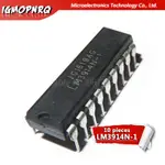 10PCS LM3914N-1 LM3915N-1 LM3916N-1 LM3914N LM3914 DIP-18電壓比