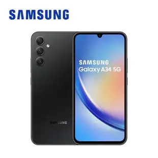 (贈空壓殼)SAMSUNG Galaxy A34 5G (6G/128G) 智慧型手機