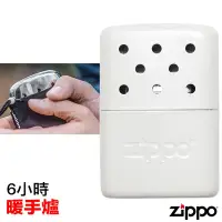 在飛比找Yahoo奇摩購物中心優惠-Zippo 6小時暖手爐/懷爐Refillable Hand