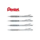 Pentel 飛龍 PG1015-A GRAPHGEAR 1000 製圖鉛筆0.5mm / 支