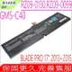 雷蛇 GMS-C40 電池 Razer Blade RZ09-0099 RZ09-01171E11 Blade Pro 17吋 2013年 2014年 2015年 961TA005F