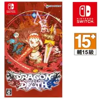 在飛比找樂天市場購物網優惠-任天堂 NS Switch Dragon: Marked f