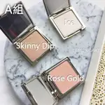 現貨秒寄 JOUER POWDER HIGHLIGHTER TRIO SET 打亮 打亮組 ICE