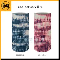 在飛比找PChome24h購物優惠-BUFF BF131370 Coolnet抗UV頭巾