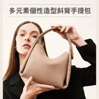 在飛比找蝦皮購物優惠-【台灣現貨BAGGLY&CO】杜艾頭層牛皮斜背手提包 精品質