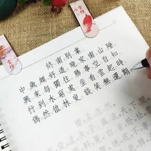 繁體字練字帖硬筆鋼筆臨摹描紅正楷書行書香港臺灣成人練字本書法字帖/練習冊