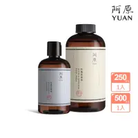 在飛比找momo購物網優惠-【阿原】月桃洗澡水-500mL+苦瓜洗頭水-250mL(清潔