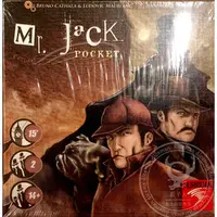 在飛比找PChome商店街優惠-骰子人桌遊-開膛手傑克口袋版 Mr.Jack Pocket(