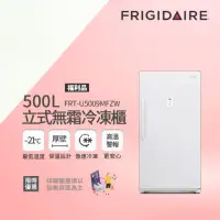 在飛比找momo購物網優惠-【Frigidaire 富及第】500L立式無霜冷凍櫃 FR