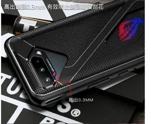 QinD ASUS ROG Phone 5 全包散熱手機殼