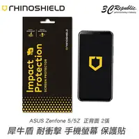 在飛比找樂天市場購物網優惠-犀牛盾 ASUS 華碩 Zenfone 5 / 5Z ZF5