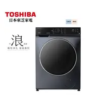 在飛比找蝦皮購物優惠-一律貨運配送/TWD-BJ127H4G東芝TOSHIBA 1