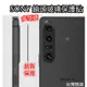 索尼 Sony Xperia1 10 5 IV 鏡頭保護貼 鷹眼鏡頭保護罩 鏡頭貼 鏡頭保護膜 鏡頭保護