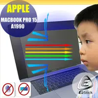 在飛比找PChome24h購物優惠-APPLE MacBook Pro 15 2018 A199