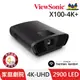 【ViewSonic 優派】2900ANSI LED投影機 (X100-4K+)