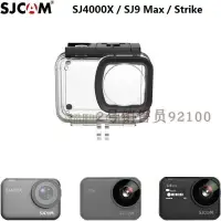 在飛比找樂天市場購物網優惠-sjcam sj4000X SJ9Max strike運動相