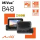 【MIO】MiVue 848 Sony 星光夜視 感光元件 WiFi 動態區間測速 GPS 行車記錄器(贈32G高速卡+拭鏡布+反光貼)