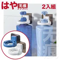 在飛比找momo購物網優惠-【HaYai和雅】防水無痕系列 沐浴乳洗髮乳瓶罐置物壁掛架 