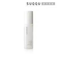 在飛比找Yahoo奇摩購物中心優惠-SUQQU 毛孔淨柔菁華露50mL