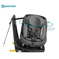 在飛比找蝦皮購物優惠-二手MAXI-COSI AxissFix 360度旋轉安全座