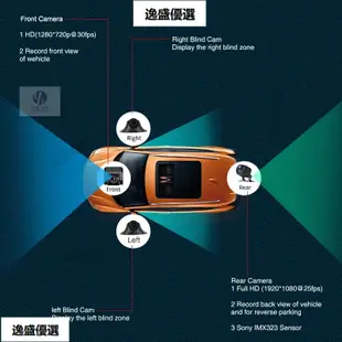 四錄行車記錄儀12寸全屏監控流媒體AHD後視鏡行車記錄儀一體機 前後雙鏡頭 電子後視鏡 行車記錄器 倒車顯影 超清夜視