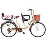 免運 自行車 腳踏車 折疊親子母子自行車 帶娃雙人前後置護欄 接送孩子可帶兒童 3人單車