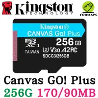 在飛比找蝦皮商城優惠-Kingston 金士頓 Canvas GO! Plus m