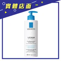 在飛比找蝦皮購物優惠-【理膚寶水】身體滋潤沐浴乳 400ml/瓶【上好藥局銀髮照護