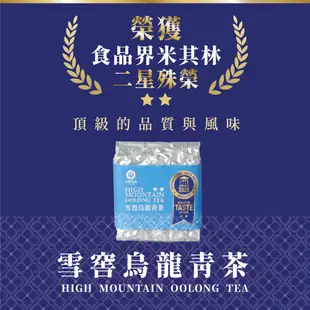 【六奉茶莊】頂級款-高山烏龍青茶冷泡茶-600mL-20瓶/箱 -免運費