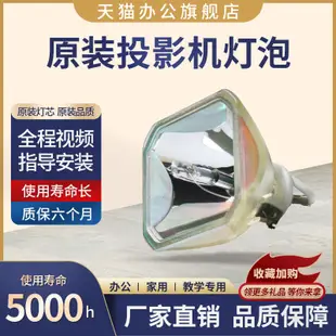 球球推薦 原裝NEC 投影機燈泡 LT220/260k/265/265k/240燈泡 LT60LPK