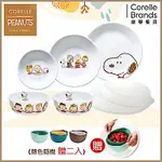 【美國康寧】CORELLE SNOOPY FRIENDS 7件式餐具組-G03