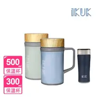 在飛比找momo購物網優惠-【IKUK 艾可_2入組】真陶瓷內膽手把保溫杯500ml+陶